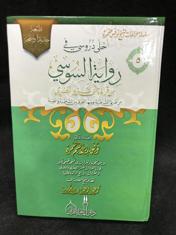 2025_10_21_19_30_IMG_2333