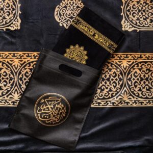 ⁦مصحف كسوة الكعبة مقاس 12x17⁩ - الصورة ⁦7⁩