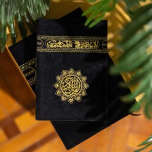 ⁦مصحف كسوة الكعبة مقاس 12x17⁩ - الصورة ⁦4⁩