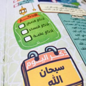 ⁦بلانر رمضان للكبار عدد 12 قطعة⁩ - الصورة ⁦4⁩