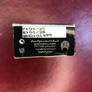 ⁦عطر الحجر الأسود⁩ - الصورة ⁦4⁩